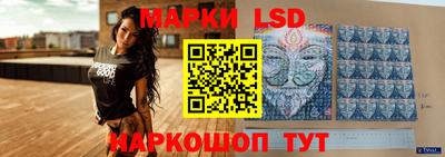 кокаин перу Изобильный