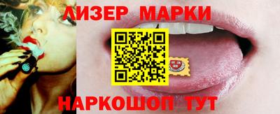 кокаин перу Изобильный