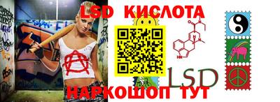 кокаин перу Изобильный