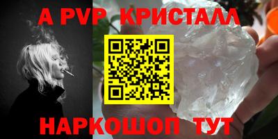 ALPHA-PVP Ирбит