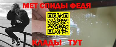 дмт Ипатово