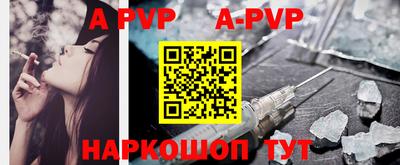ALPHA-PVP Ирбит