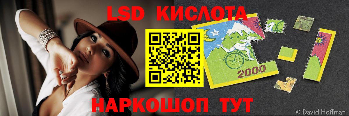 LSD-25 экстази ecstasy  LSD-25 экстази ecstasy  Вход с VPN  Армавир 