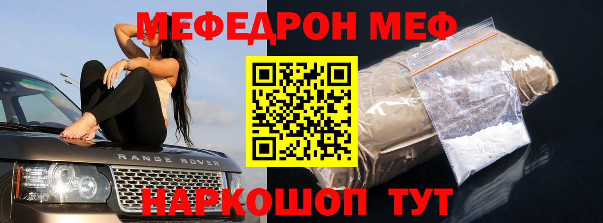 Армавир  МЯУ-МЯУ VHQ  МЯУ-МЯУ  Вход с VPN  МЯУ-МЯУ VHQ 