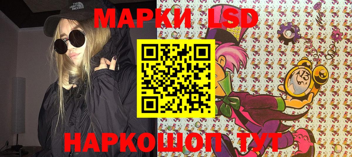Марки N-bome 1,5мг  даркнет сайт  Марки NBOMe  Армавир  Вход с VPN 