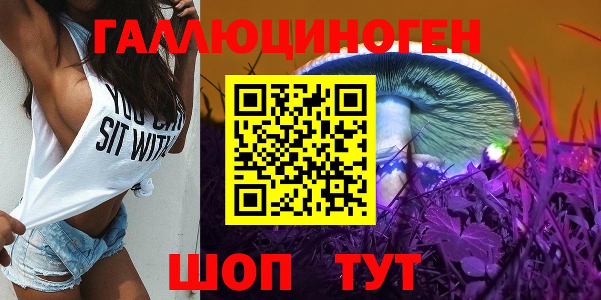 Псилоцибиновые грибы MAGIC MUSHROOMS Армавир