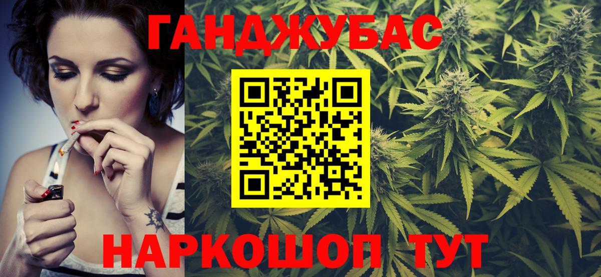 Армавир  Конопля LSD WEED  Конопля Amnesia  Вход с VPN  Шишки марихуана тримм  Шишки марихуана Ganja 